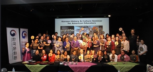 American educators eager to learn about Korean history, culture - 1