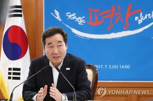 Prime Minister Lee Nak-yon speaks during a session of a state panel focused on preparing for the 2018 PyeongChang Olympics and Paralympics at the central government complex in Seoul on July 5, 2017. (Yonhap)