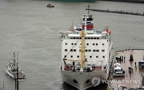 This undated Yonhap file photo shows the North Korean ferry Mangyongbong anchored at the Japanese port of Niigata. (Yonhap) 