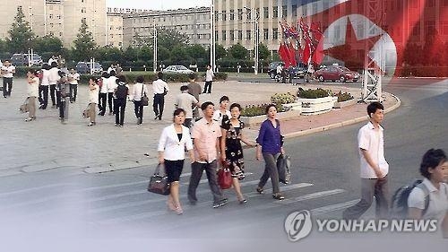 Number of N.K. defectors falls 21 pct on-year in H1: data - 1