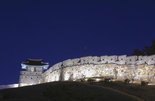 A file photo of Suwon's Hwaseong Fortress (Yonhap)