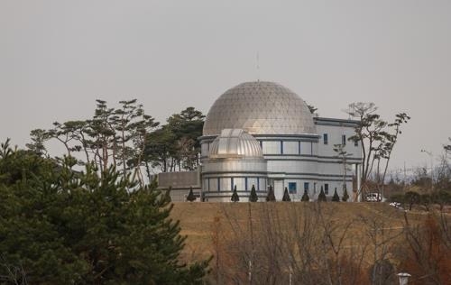 This photo shows the Astronomical Science Museum in Anseong, Gyeonggi Province. (Yonhap)