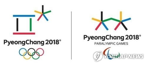 This photo provided by the organizing committee for the 2018 PyeongChang Winter Olympics and Winter Paralympics show emblems for both competitions. (Yonhap)
