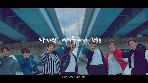 This image, provided by the Seoul Metropolitan Government, shows members of boy band BTS featured in a video promoting tourism hot spots in the South Korean capital. (Yonhap)