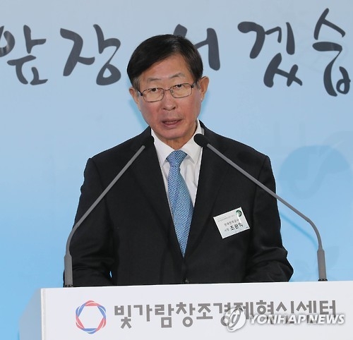 A file photo of KEPCO President Cho Hwan-eik (Yonhap)