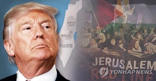 N. Korea slams Trump's decision on Jerusalem - 1