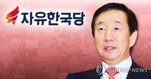 This image shows Rep. Kim Sung-tae of the main opposition Liberty Korea Party. (Yonhap)