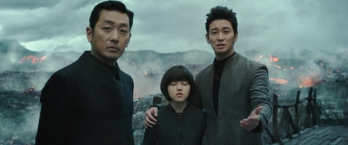 A screenshot from "Along With the Gods: The Two Worlds," released by Lotte Entertainment (Yonhap) 