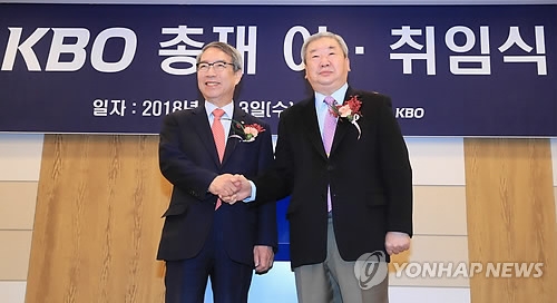 Chung Un-chan (L), new commissioner of the Korea Baseball Organization, shakes hands with outgoing commissioner Koo Bon-neung during his inauguration ceremony in Seoul on Jan. 3, 2018. (Yonhap)
