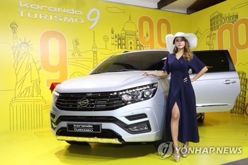 SsangYong Motor's face-lifted Korando Turismo van. (Yonhap)