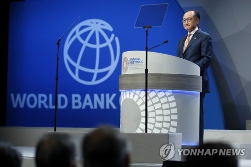 A file photo of World Bank President Jim Yong Kim (Yonhap)