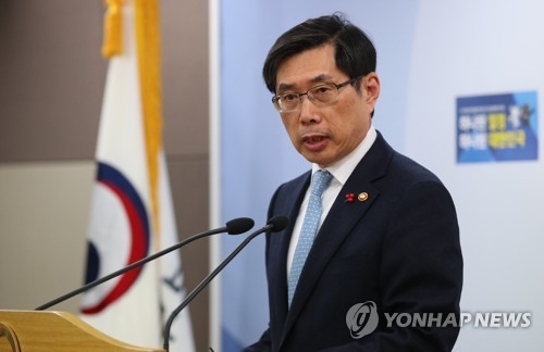 Justice Minister Park Sang-ki speaks at a press conference on Jan. 11, 2018. (Yonhap) 