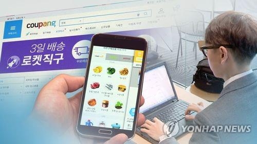 This composite image shows various ways people can make online purchases. (Yonhap)