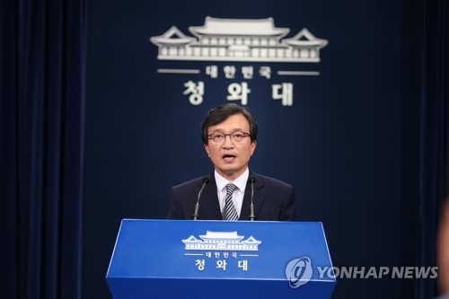 Presidential spokesman Kim Eui-kyeom (Yonhap)
