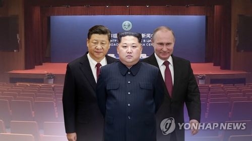 This image, provided by Yonhap News TV, shows North Korean leader Kim Jong-un (C), Chinese President Xi Jinping (L) and Russian President Vladimir Putin. (Yonhap)