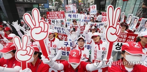 This photo, taken June 10, 2018, shows members and supporters of the main opposition Liberty Korea Party (LKP) campaigning for the June 13 local elections. (Yonhap)