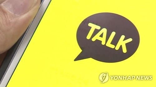 KakaoTalk continues to dominate mobile messenger market - 1