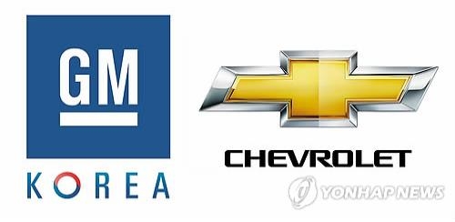 This image shows the corporate logo of GM Korea and the Chevrolet badge used on all vehicles made by the carmaker in South Korea. (Yonhap)