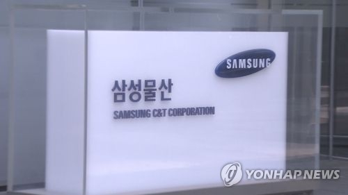 S. Korea faces second legal battle from U.S. fund over Samsung merger - 1