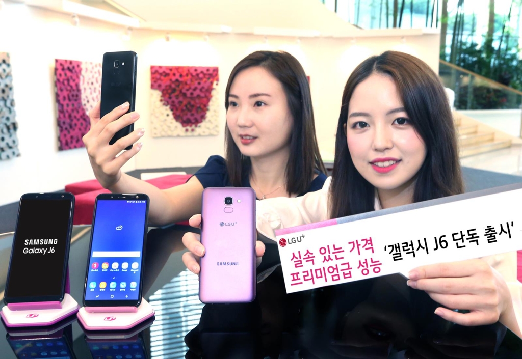 LG Uplus to start sales of Samsung's Galaxy J6