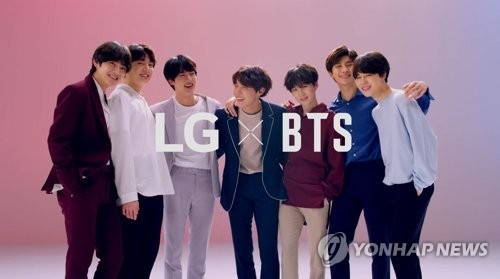 K-pop boyband BTS members are shown in this promotional poster released by LG Electronics Inc. on June 25, 2018. (Yonhap)