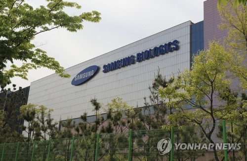 Regulator to hold fifth review on suspected accounting breach by Samsung BioLogics
