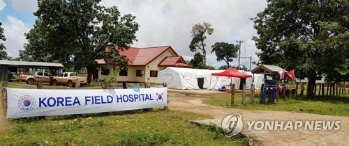 A temporary clinic run by South Korean medical staff in a southern Laotian village. (Yonhap)