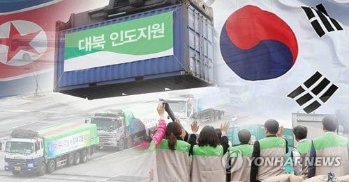 This image shows South Korea's humanitarian aid for North Korea. (Yonhap)