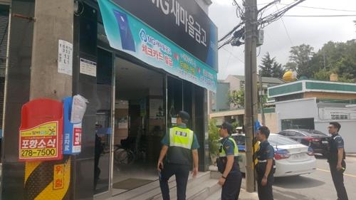 Bank robber speeds away after 4.5 mln-won heist in Pohang