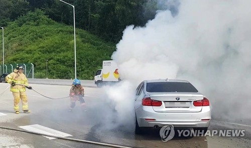 This photo provided by Gyeonggi Province Fire Services shows a BMW vehicle engulfed in smoke caused by a fire in the car's engine compartment while the car was operating on a road near Anyang, Gyeonggi Province, on Aug. 9, 2018. (Yonhap)