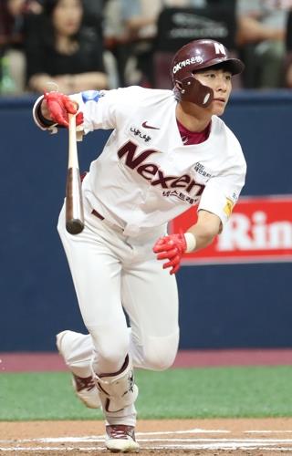 In this file photo from June 12, 2018, Lee Jung-hoo of the Nexen Heroes watches his double against the Hanwha Eagles in the bottom of the first inning of a Korea Baseball Organization regular season game at Gocheok Sky Dome in Seoul. (Yonhap)