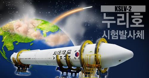 S. Korea to test-launch rocket in Oct.