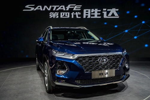 Hyundai Motor showcases Santa Fe SUV with fingerprint access in China