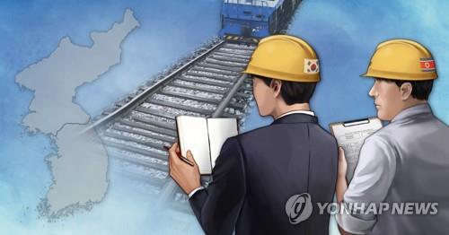 (LEAD) S. Korea in talks with UNC for inter-Korean railway inspection: official - 1