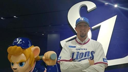 samsung lions baseball jersey