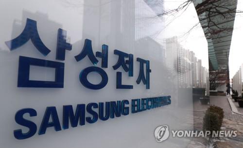 Samsung Electronics to offer incentives amid robust performance