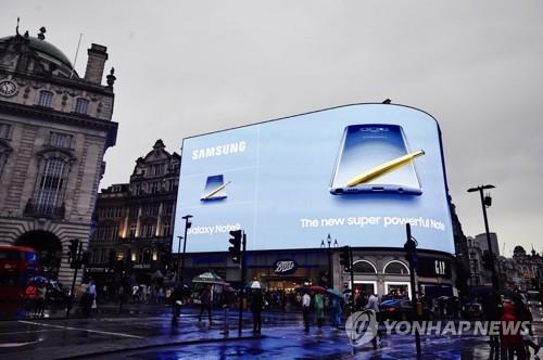 Samsung becomes world's No. 1 advertiser last year