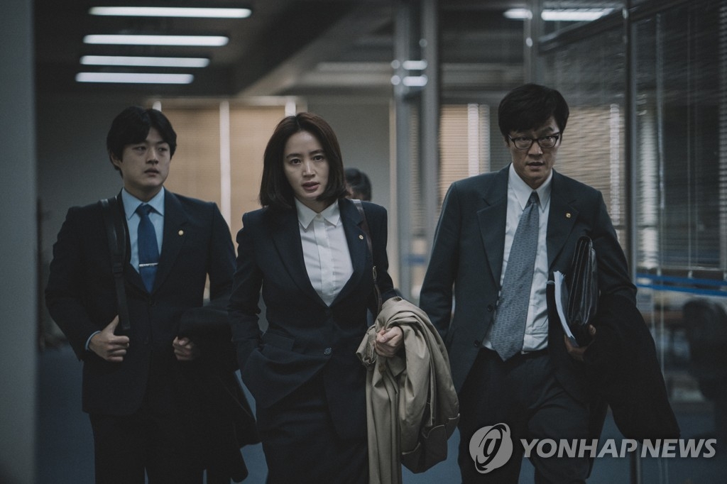 This image provided by CJ Entertainment is a still from "Default". (Yonhap)