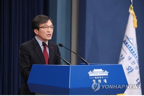 Cheong Wa Dae spokesman Kim Eui-kyeom briefs reporters on the personal letter sent by North Korean leader Kim Jong-un to South Korean President Moon Jae-in on Dec. 30, 2018. (Yonhap)