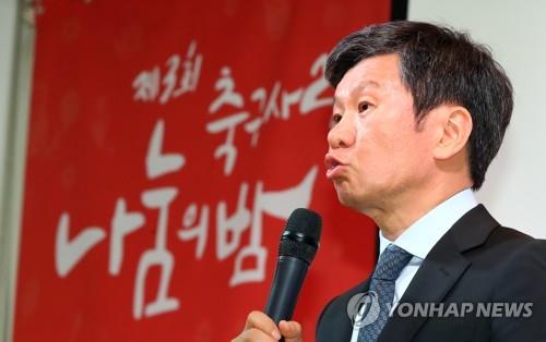 In this file photo taken on Jan. 3, 2018, Korea Football Association (KFA) President Chung Mong-gyu speaks at a football event in Seoul. (Yonhap)