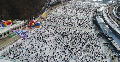 An aerial view of the 2018 Hwacheon Sancheoneo Ice Festival (Yonhap) 