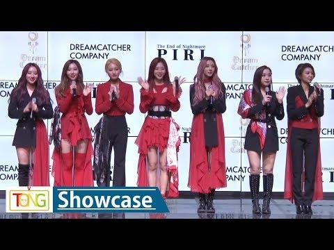 Girl band Dreamcatcher releases 4th EP