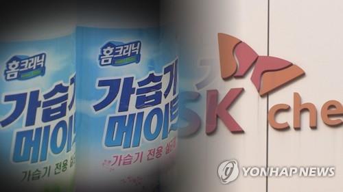 Ministry files complaint against 2 SK companies in humidifier cleaner scandal - 1