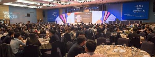 (LEAD) World-OKTA opens annual business leaders' convention in Gangwon Province