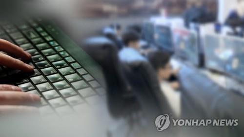 (LEAD) Seoul to set up body to deal with WHO's gaming disorder decision