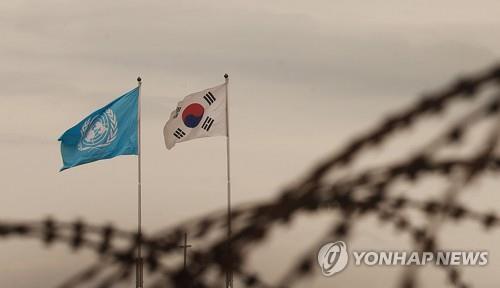 (2nd LD) S. Korea dismisses UNC's alleged push to include Japan as official member - 1