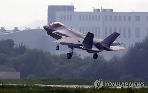 S. Korea to kick off second phase of F-X project in 2021