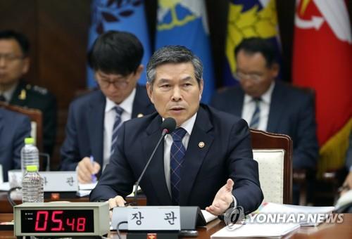 Defense minister Jeong Kyeong-doo speaks during a parliamentary audit of military courts in Seoul on Oct. 18, 2019. (Yonhap)