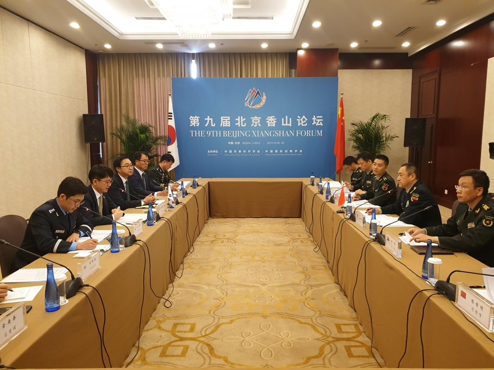The fifth South Korea-China vice ministerial strategic defense dialogue takes place in Beijing on Oct. 21, 2019, in this photo provided by Seoul's defense ministry. (PHOTO NOT FOR SALE) (Yonhap)