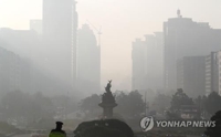 Fine dust blankets much of Korea for 2nd consecutive day